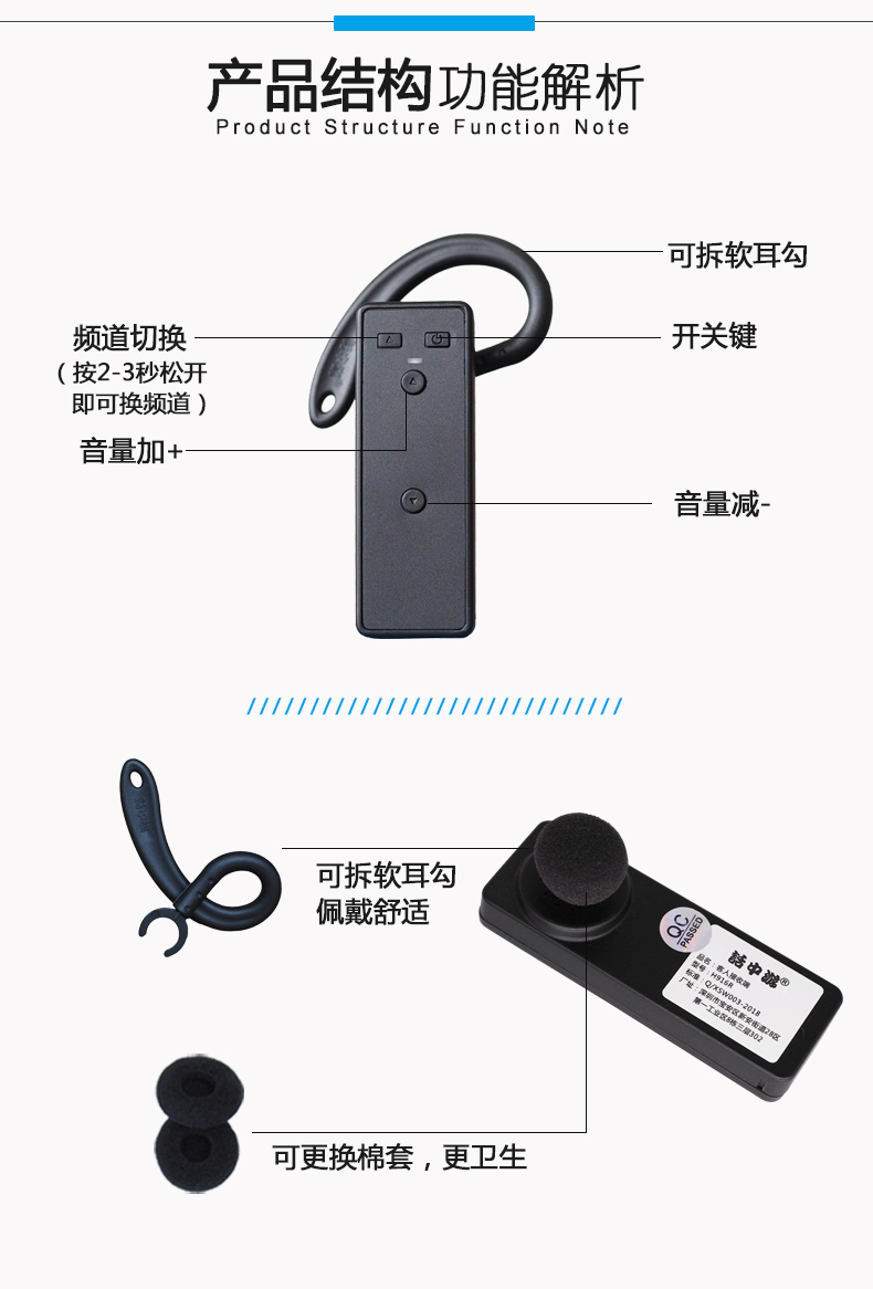 一對(duì)多無線講解器話中游H916R工廠企業(yè)政務(wù)接待會(huì)場同傳翻譯